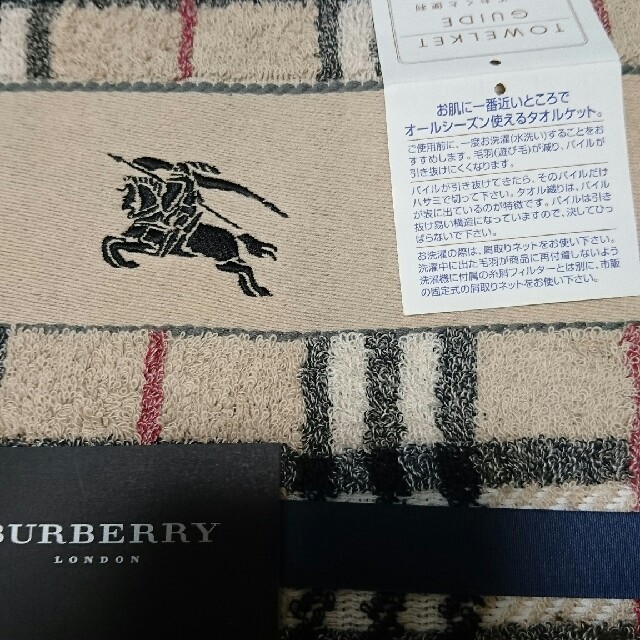 BURBERRY - 未使用 140㎝×190㎝ バーバリー タオルケット ノバチェック