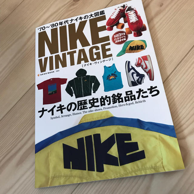 NIKE - NIKE vintage ナイキ 本 BOOKの通販 by はるき｜ナイキならラクマ