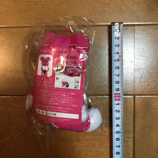 モモちゃん くま ピンク ぬいぐるみ 未開封の通販 by minamina's shop