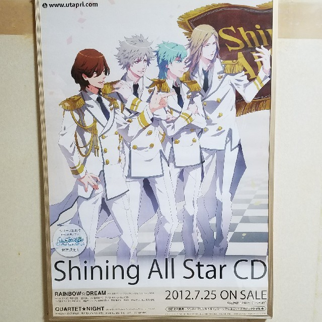 うたプリ✰カルナイ SAS販促ポスター 非売品の通販 by tiary doll｜ラクマ