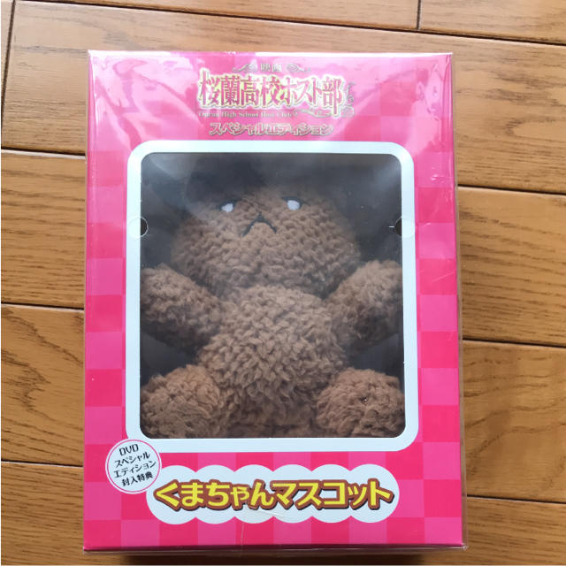 桜蘭高校ホスト部 スペシャルエディション('12映画「桜蘭高校ホスト部