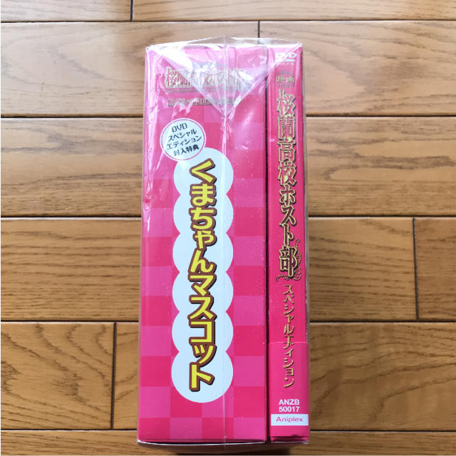 桜蘭高校ホスト部 スペシャルエディション('12映画「桜蘭高校ホスト部