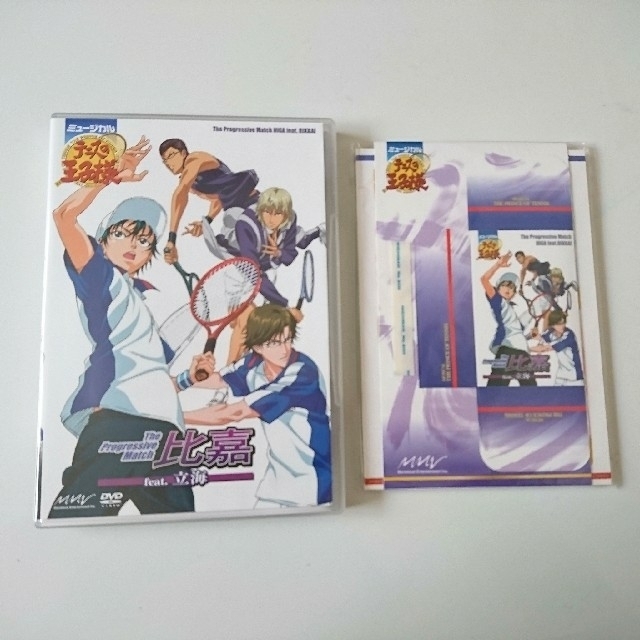 テニミュ1st 比嘉feat.立海DVDの通販 by yuu's shop｜ラクマ