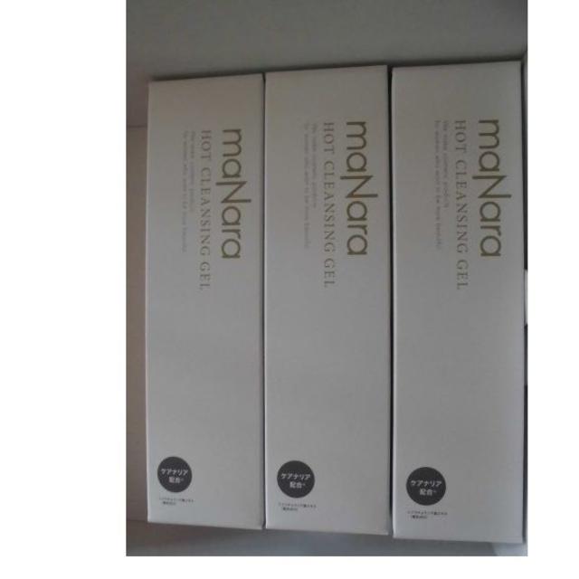 マナラ ホットクレンジングジェル200g 3本セット おまけ付き マナラ