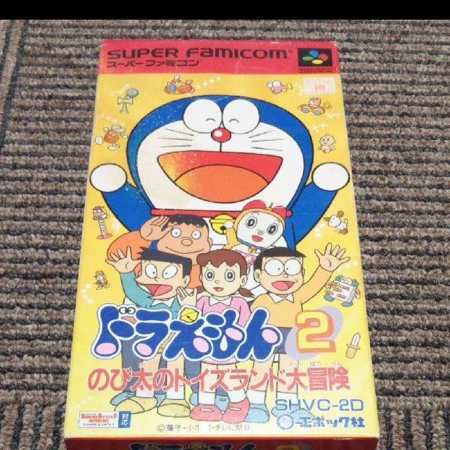 ドラえもん2 のび太のトイズランド大冒険の通販 by マイ's shop｜ラクマ