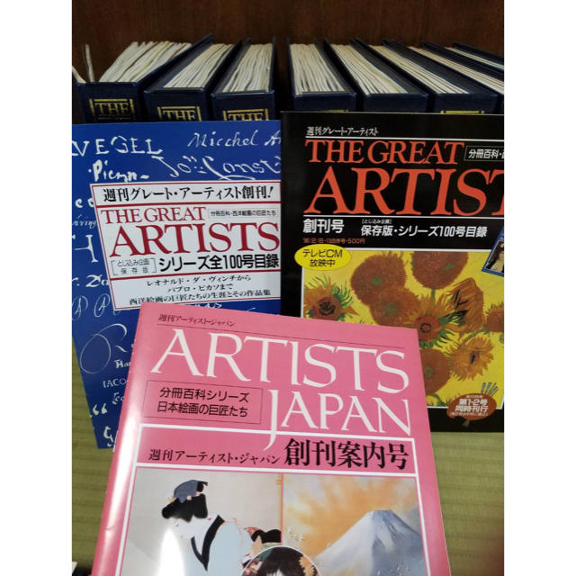 週刊グレート・アーティスト 全100巻フルセット 全専用バインダー付き