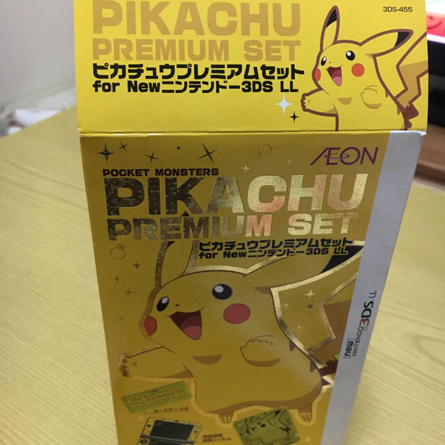 ポケモン - 【価格変更】newニンテンドー3ds ll ピカチュウ カバーの