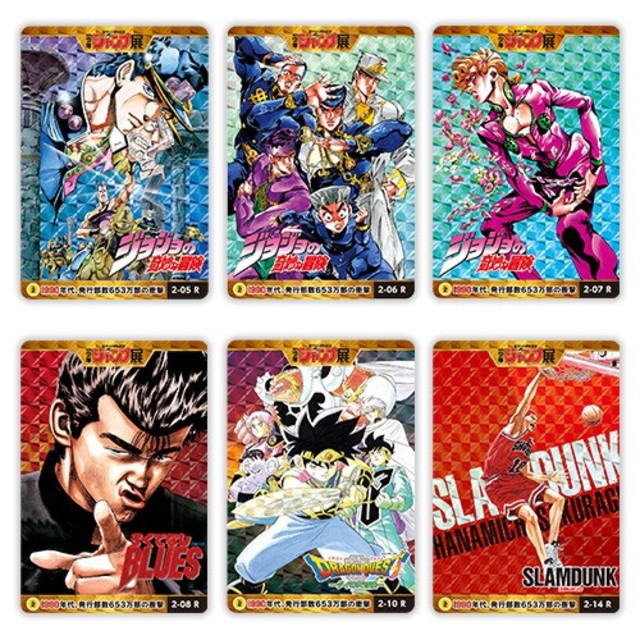 ジャンプ展限定 オールスターカードコレクションVOL．2 BOX の