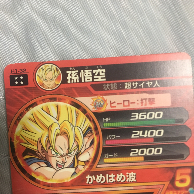 ドラゴンボール - ドラゴンボールヒーローズ、孫悟空、旧1弾の通販 by