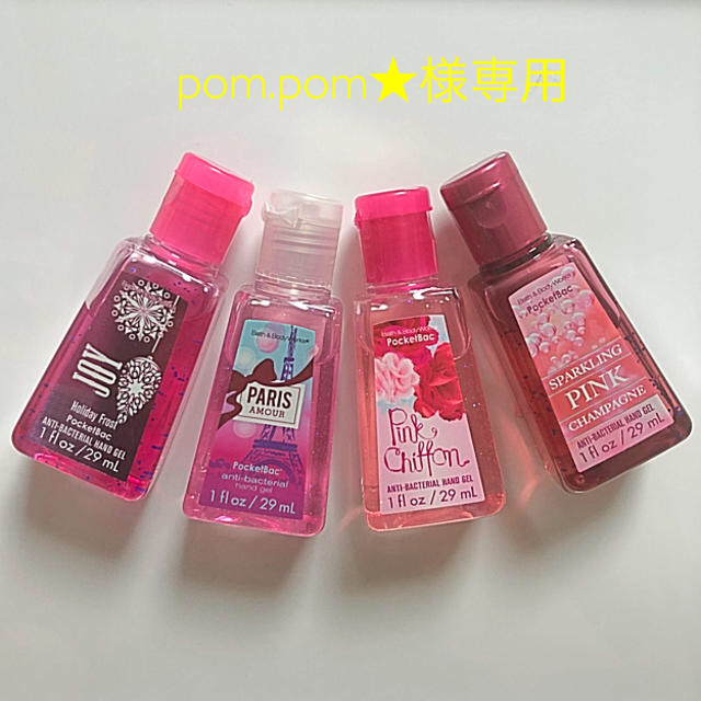 Bath & Body Works - 《専用》「新品」Bath&BodyWorks ハンドジェルの