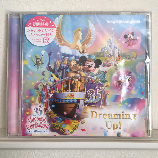 Disney - 東京ディズニーランド(R) ドリーミング・アップ!CD 初回特典