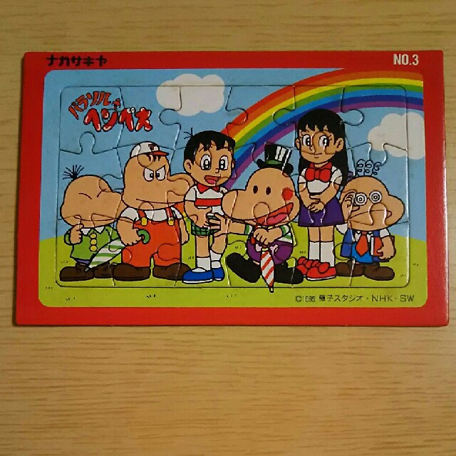 パラソルへんべえ ミニパズル 藤子不二雄の通販 by らら's shop｜ラクマ