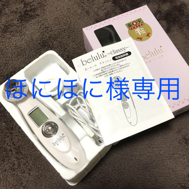 3Dクレンジンザー超音波美顔器 超音波美顔器 USB充電式 Anemone