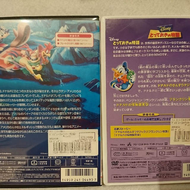 ディズニー レンタル落ちdvd 【 4本セット売り 】の通販 by micky's
