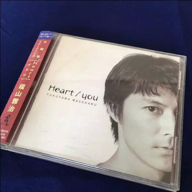 福山 雅治（Heart／you）の通販 by 初代 もったいない市場みなみ家 ラ