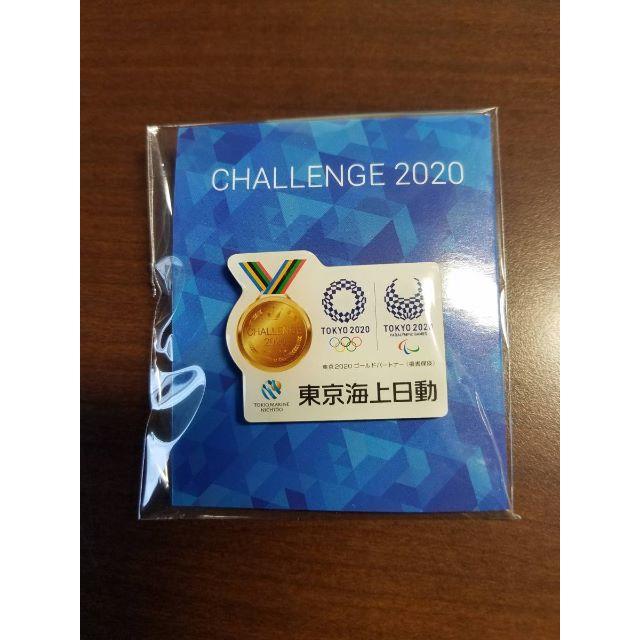 東京海上日動 TOKYO2020 東京オリンピック ピンバッチ 非売品 送料
