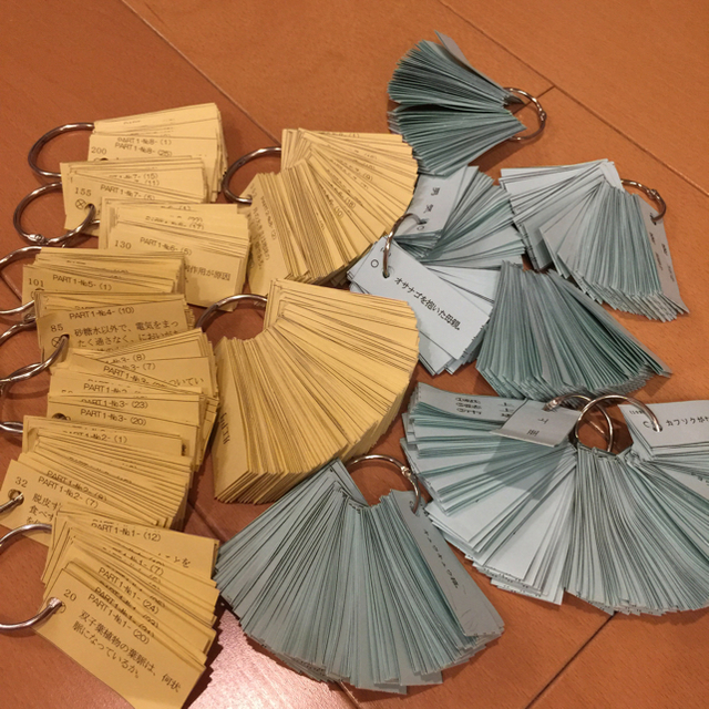 中学受験 暗記カード 浜学園12耐他の通販 by 楽天夫婦's shop｜ラクマ