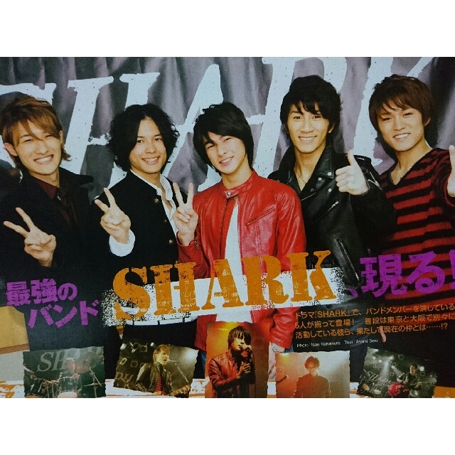 平野紫耀×松村北斗×濱田崇裕×神山智洋×岩本照 切り抜きの通販 by ミ