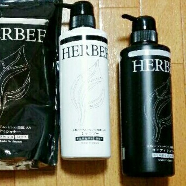新品♡美容室専用 業務用 HERBEE シャンプー コンディショナー SETの