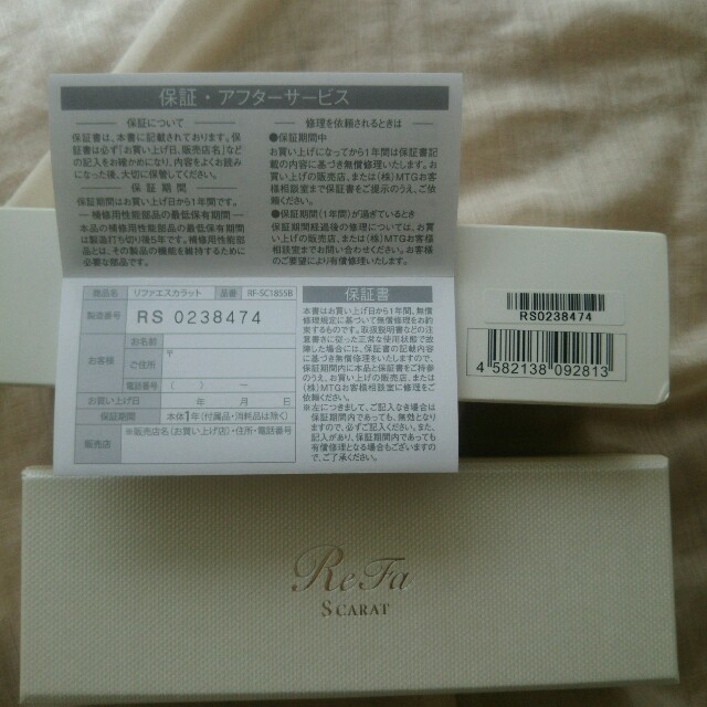 ReFa DUO/リファデュオ 箱・保証書あり ReFa DUO⁄リファデュオ 箱