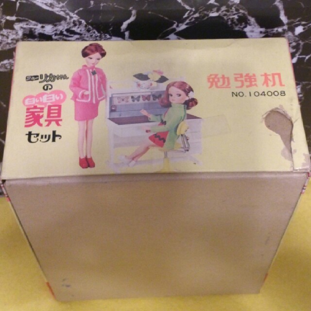 リカちゃん人形☆リカちゃん白い家具シリーズ☆勉強机当時物【貴重品