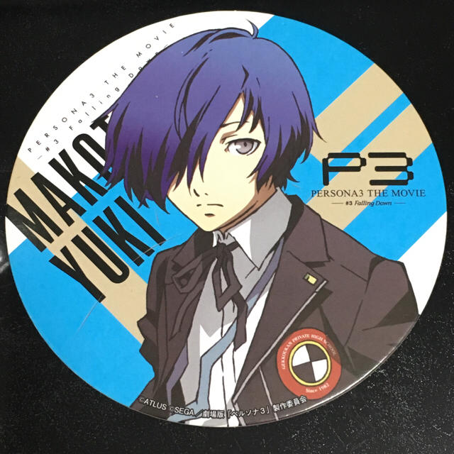 ペルソナ3 結城理 主人公 アイギス コースター ペルソナ3 P3 劇場版