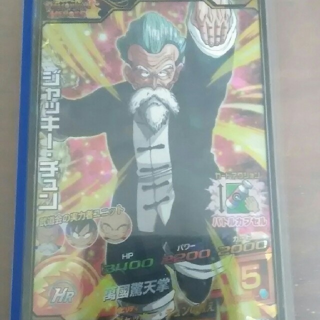 ドラゴンボール - ジャッキーチェン SR DBH 美品の通販 by bagusshop