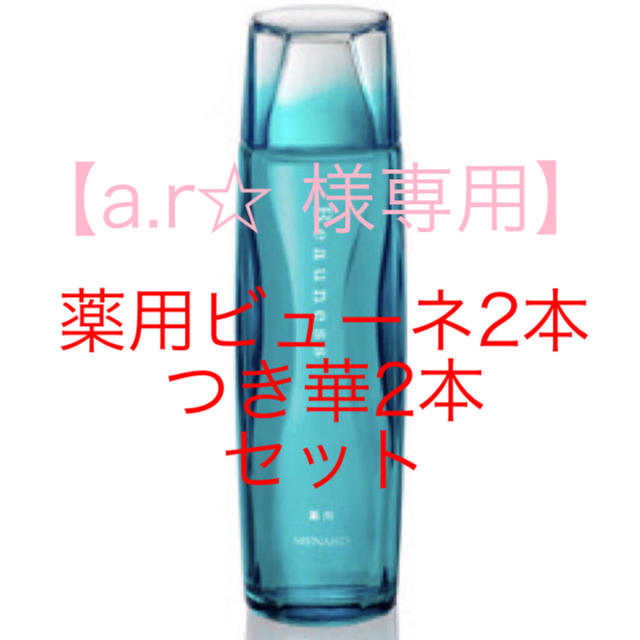 プリジェル ミキシングクリア15g 5個セット