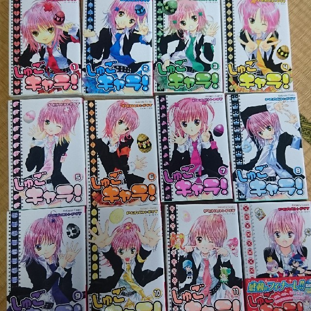 しゅごキャラ！ 全巻の通販 by yuuuuu｜ラクマ