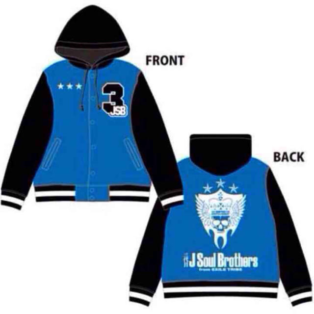 三代目 J Soul Brothers - 三代目 ツアー 限定スタジャンの通販 by