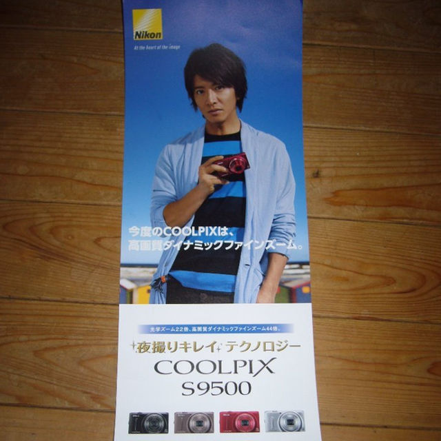 ニコン・NIKON☆SMAP・木村拓哉☆COOLPIX・販促品ポスター♪の通販 by