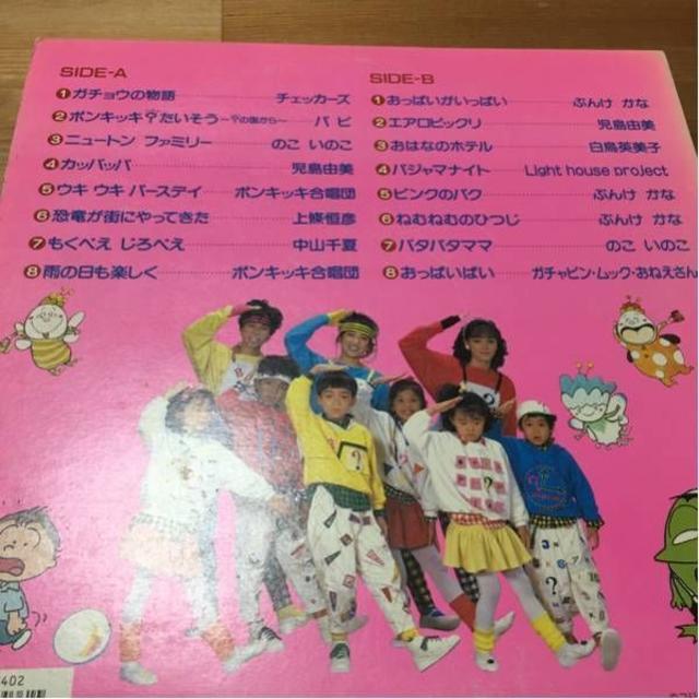 ひらけ！ポンキッキ 最新ヒットアルバムの通販 by ざあーる's shop｜ラクマ