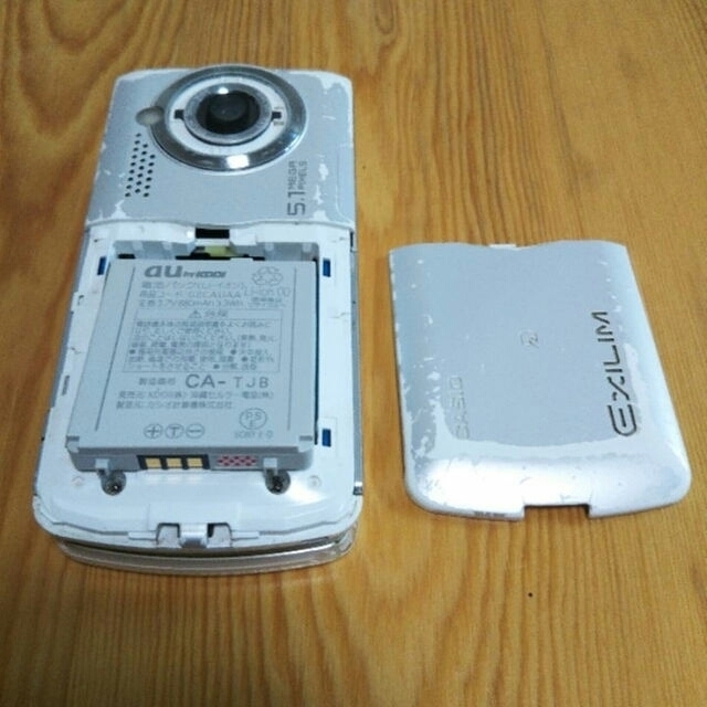 CASIO - au ガラケー CASIO EXILIMケータイ W53CA 携帯電話の通販 by