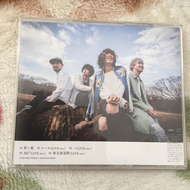 SUPERBEAVER スーパービーバー CD まとめ売り 青い春 限定盤