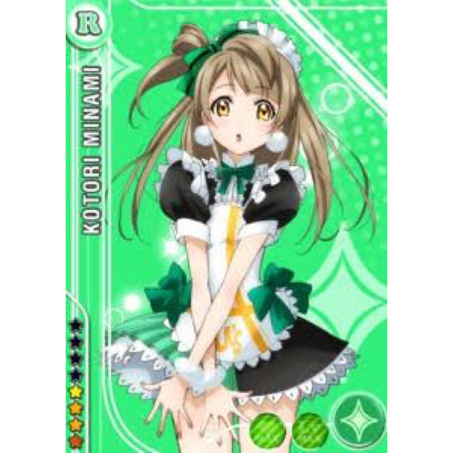 ✡ラブライブ！南ことり もぎゅっと“love