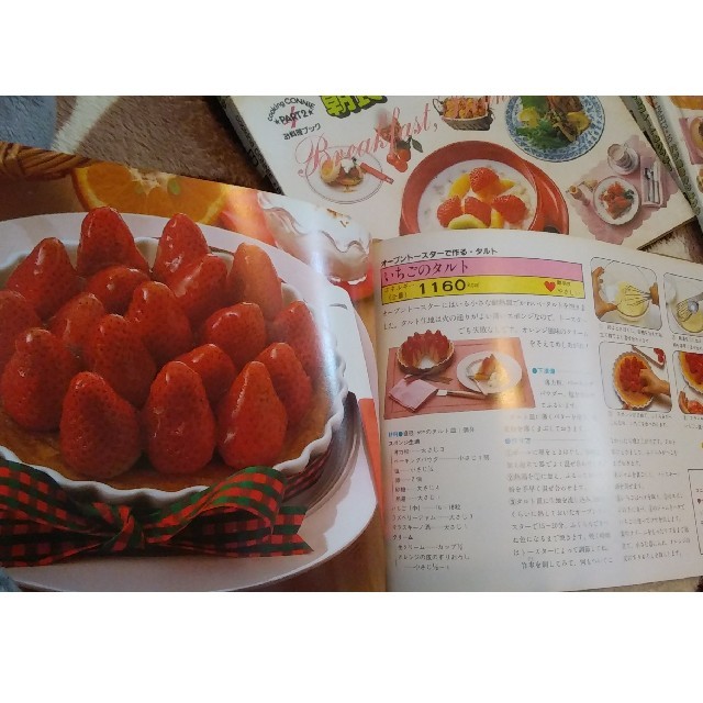 学研Cooking CONNIE PART2 お菓子ブック 10冊セットの通販 by にゃあ