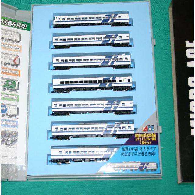 Nゲージ 国鉄185系試案塗装 ミディアムブルー編成7両セット【限定品