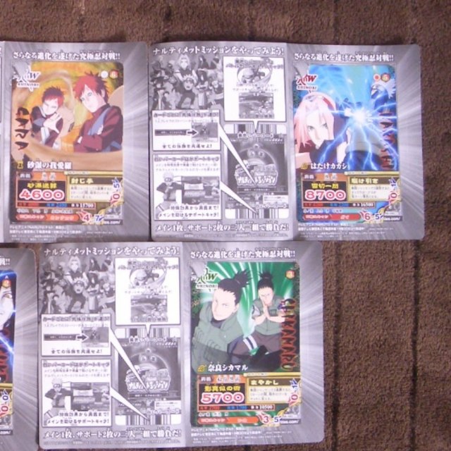 ☆ナルト疾風伝 データカードダス(ナルティメットミッション)全5種