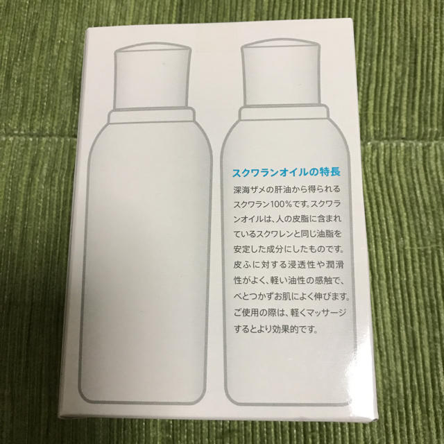 コープ スクワランオイル2本セットの通販 by なお's shop｜ラクマ