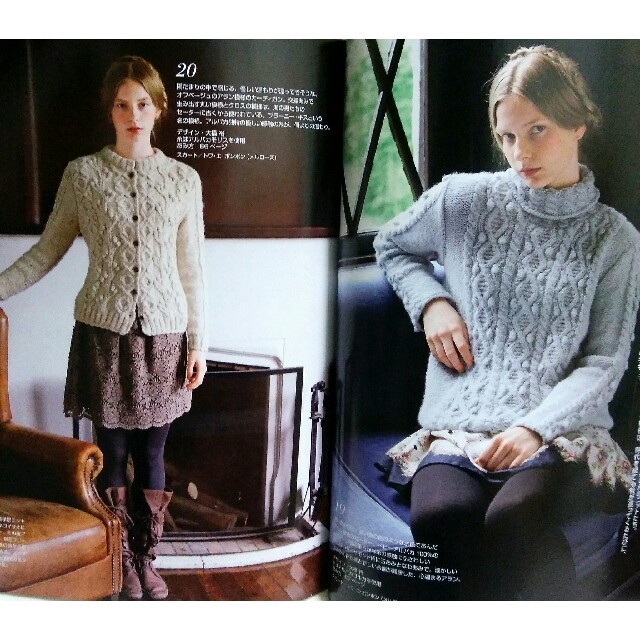 パピー発 手編みの本。Vol.11 の通販 by うり's shop｜ラクマ