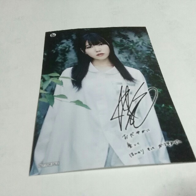 相坂優歌 複製サインコメント入りブロマイドの通販 by カンパリ's shop