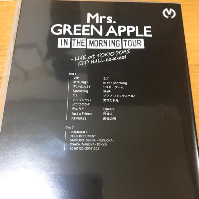 Mrs.GREEN APPLE-IN THE MORNING TOUR DVDの通販 by ゆかり's shop｜ラクマ