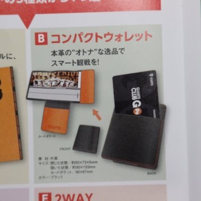 クラシックSM】柿沼一郎