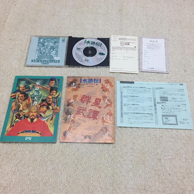 windows版 水滸伝 天導一〇八星の通販 by yax1840's shop｜ラクマ