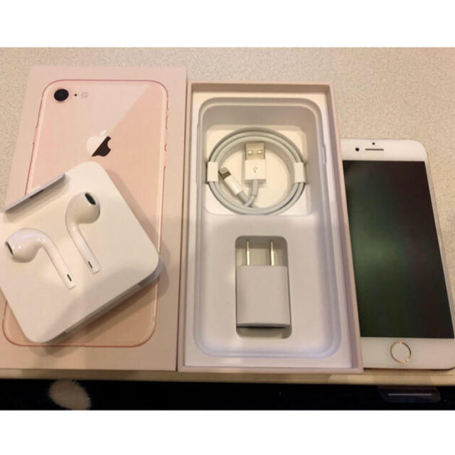 SIMフリー 本体 iPhone8 64GB ゴールド SIMフリー iPhone 8 64 GB