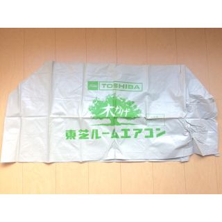 東芝 - 新品保管品◇レトロ 東芝 室外機カバー エアコンカバー グレー