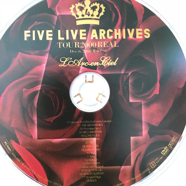 L'Arc～en～Ciel - ラルク FIVE LIVE archives REAL ライブ映像の通販