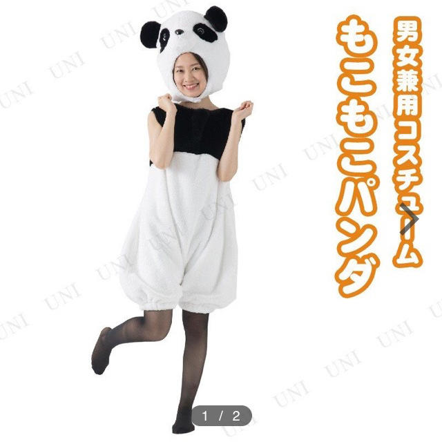 パンダ コスプレの通販 by rina's shop｜ラクマ
