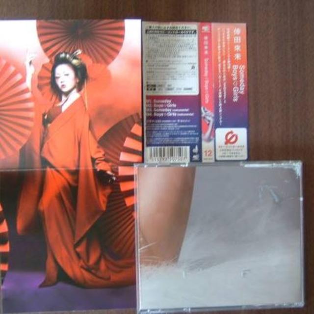 倖田來未/12週連続シングルリリース第12弾「Someday」の通販 by