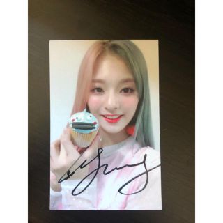 fromis_9 ナギョン トレカ navershopping 特典 虎 限定
